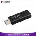 金士顿（Kingston）16GB USB3.0 U盘 DT100G3 黑色 滑盖设计时尚便利