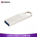 金士顿（Kingston）16GB USB3.0 U盘 DTSE9G2 银色 金属外壳高速读写