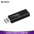 金士顿（Kingston）64GB USB3.0 U盘 DT100G3 黑色 滑盖设计时尚便利