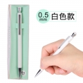得力（deli）S727自动铅笔0.5 0.7mm办公活动铅笔 金属杆 0.5mm白色款