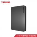 东芝(TOSHIBA) 2TB 移动硬盘 新小黑A3 USB3.0 2.5英寸 商务黑 兼容Mac 轻薄便携 稳定耐用 高速传输 爆款