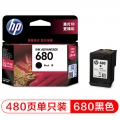 惠普（HP）680墨盒 适用HP2138 3638 3636 3838 4678 5088打印机墨盒 680彩色墨盒-约150页（A4纸5%覆盖率）