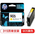 惠普（HP） HP惠普905墨盒 适用机器6960 6970 6950 905黄色标准装（约315页）