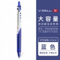 日本（PILOT）百乐中性笔BLRT-VB5按动Vball威宝走珠笔学生0.5考试专用黑水笔笔芯 蓝色