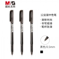 晨光(M&G)AGP18216文具0.5mm黑色中性笔 全针管签字笔 拔盖碳素笔 学生办公水笔 12支/盒