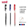 日本三菱UM-100学生用中性笔签字笔黑色(替芯UMR-5)0.5mm5支装