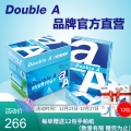 Double A达伯埃70g克500张A4A3办公用品打印复印纸整箱可开发票多省免邮70gA3500张/包5包/箱