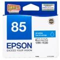 爱普生（Epson）T0852 (T1222) 青色墨盒 C13T122280（适用PHOTO 1390 R330）