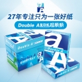 达伯埃 Double A 70g A4 复印纸500张/包 5包/箱（2500张）