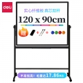 得力(deli)支架式白板120*90cmH型架可移动可翻转白板双面磁性家用儿童教学高档办公会议白板黑板写字板7882