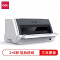 得力（deli）DL-630KII 针式打印机DL-630K二代升级版营改增税控发票打印机（82列）