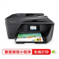 惠普（HP）6960四合一彩色无线QQ打印机一体机电子发票专用打印机（高速双面打印明星机型6830升级款)