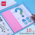 得力（deli） A4彩色抽杆文件夹报告夹 加厚资料收纳夹 5538红色10个装【夹纸约25张】