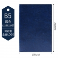 得力22225笔记本商务办公学生记事本办公PU皮面日记本皮面本96页22226(B5)蓝色送笔2本