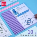 得力（deli） A4彩色抽杆文件夹报告夹 加厚资料收纳夹 5538紫色10个装【夹纸约25张】