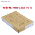 西玛（SIMAA）SKPJ101凭证封面包角套包 40套封面+包角用友凭证纸配套封皮FM111B