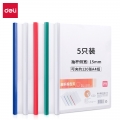 得力(deli)5只A4加宽加厚15mm透明拉杆夹抽杆文件夹报告夹资料夹简历夹55325只单色随机