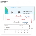 西玛（SIMAA）10本装二联单栏收据30组54K175×83mm收款单收据本财务办公SJ123