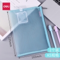得力（deli）A4文件袋透明网格拉链袋档案袋办公资料袋试卷票据收纳袋网纱拉边袋蓝色A52个装5554