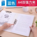 得力文件夹彩色a4夹板文件夹资料夹文件夹多层插页袋文件夹双夹5047蓝色