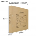 西玛(SIMAA)A4凭证封面封皮 带脊背木浆120g 25张/包299*212*24mm配套a4记账凭证纸费用报销粘贴单据FM153