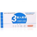 西玛（SIMAA）48开三联入库单SS051311 175*87mm 20组 10本/包带撕裂线无碳复写48K单据系列