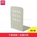 得力（deli）铁书立黑白金属书立书挡书架书夹 办公用品 9276白