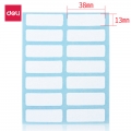 得力(deli)168枚13×38mm不干胶标签贴纸自粘性标贴 14枚/张7180-168