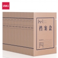 得力(deli)10只40mm无酸牛皮纸档案盒 党建资料盒加厚文件收纳盒财务凭证盒办公用品5611