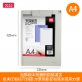 得力 (deli)板夹 实色塑料文件夹板夹 写字板垫板 A4纸大办公文具9253灰色