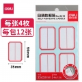 得力（deli） 粘性标签标贴 不干胶纸 贴纸 空白标签纸 标签贴口取纸姓名贴6418(35*50mm)(一包12张)
