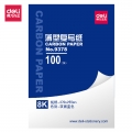 得力（deli）9378薄型蓝色双面复写纸8开复印纸255*370mm财务用品9378（8k370*255mm）
