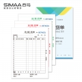 西玛（SIMAA）10本装三联送销货单36K 175×128mm 20组/本送货单销货单出入库单据本SX132