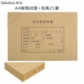 西玛(SIMAA)A4会计凭证封面套包 25套(封面+包角)木浆120g299*212mm配套a4记账凭证纸报销单据FM152B