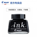 日本百乐（PILOT）钢笔墨水 30ml非碳素墨水不堵笔 INK-30-B原装进口黑色