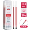 得力(deli)0.5mm中性笔芯签字笔水笔替芯 子弹头红色20支/桶33402