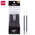 得力中性笔芯水笔芯 签字笔替芯 12支/袋 0.5mm 子弹头 黑色