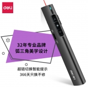 得力(deli) 红光可充电便携式教师专用PPT遥控课件翻页笔激光演示笔无线演示器黑2801