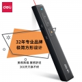 得力（deli）360度控制教师专用PPT激光翻页笔/无线演示器课件笔红光黑色2802