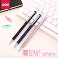 得力(deli)S709金属活动铅笔自动铅笔铅芯 单只 颜色随机学生文具用品0.5mm磨砂笔杆