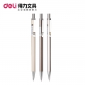 得力（deli）6490/6491活动铅笔办公金属杆自动按动铅笔颜色随机1支64900.5mm
