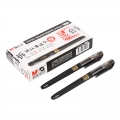 晨光(M&G)AGPK3705文具0.5mm黑色中性笔 孔庙祈福系列子弹头签字笔 拔盖碳素笔 学生水笔12支/盒