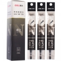 得力(deli)诺上系列0.5mm黑色中性笔笔芯 子弹头水笔签字笔替芯20支/盒