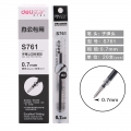 得力S761(deli)0.7mm中性笔笔芯子弹头替芯 黑色20支/盒