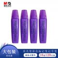 晨光（M-G）文具 荧光笔彩色标记笔记号笔MG2150 紫色10盒，120支装