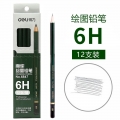 得力（deli）铅笔HB 2H 2B 3B 4B 5B 6B8B学生考试写字美术素描绘画铅笔6H6847