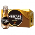 雀巢咖啡(Nescafe) 268ml*15瓶 即饮咖啡 丝滑拿铁口味 咖啡饮料 整箱（新旧包装替换）