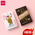 得力（deli）皇冠扑克牌质感好经济耐用 家用聚会娱乐 聚会游戏牌扑克牌 4副(金色)