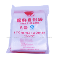 苹果牌6号 170*120mm加厚透明自封袋（QS认证）小号保鲜收纳食品密封袋塑料PE大包装袋 台资企业（规格可选）  100只/包 苹果牌