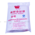 苹果牌9号 280*200mm加厚透明自封袋（QS认证）小号保鲜收纳食品密封袋塑料PE大包装袋 台资企业（规格可选）  100只/包 苹果牌